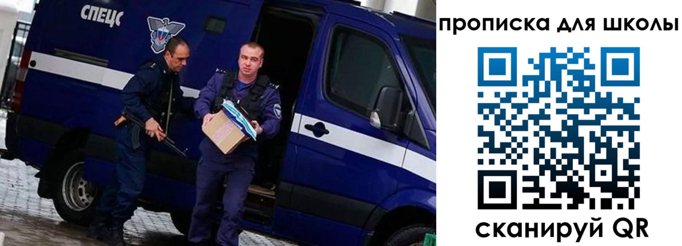 прописка иностранных граждан в Электроуглях